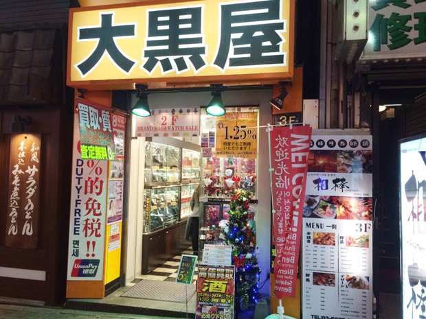 ร้านขายกระเป๋าหลุยมือสอง ร้านขายกระเป๋าหลุยมือสอง