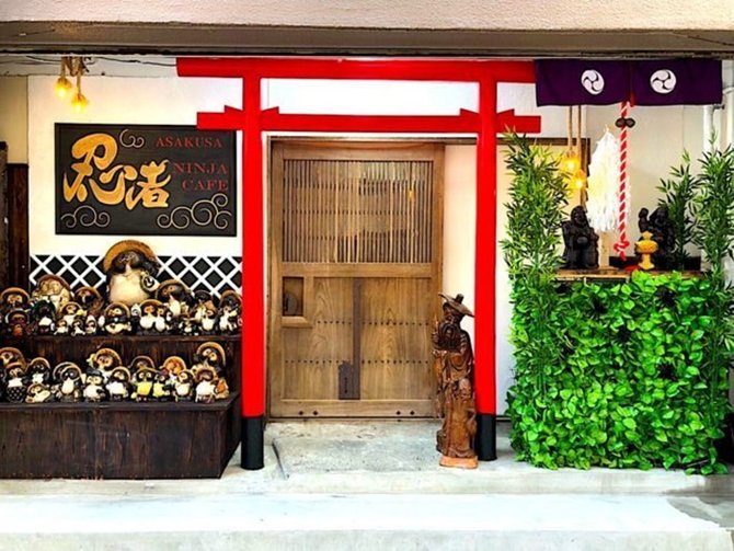 ninjacafe1