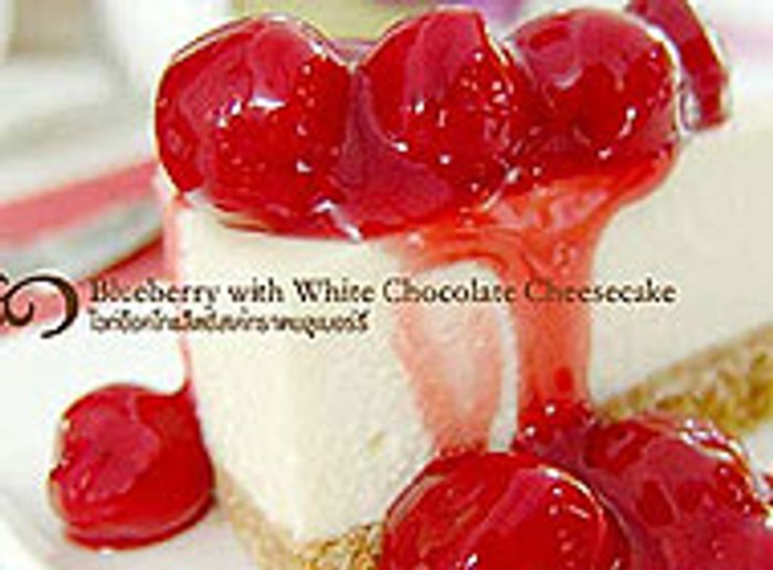 ร้าน High Tea