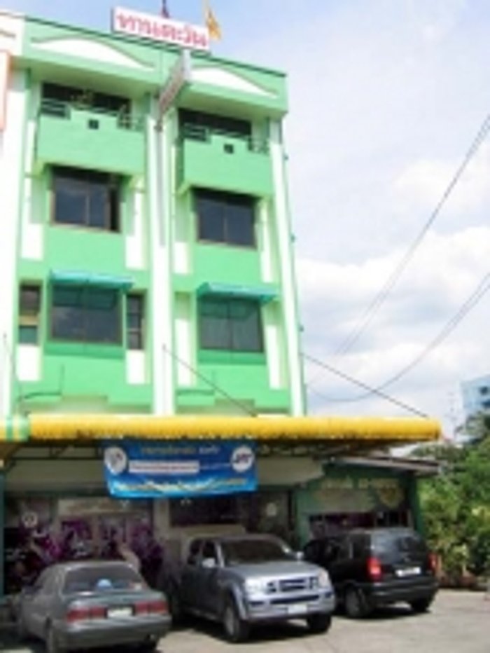 ทานตะวัน อาหารเวียดนามตำรับหนองคาย