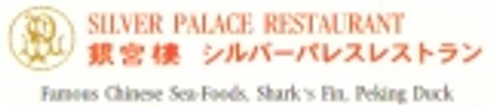 Silver Palace Restaurant