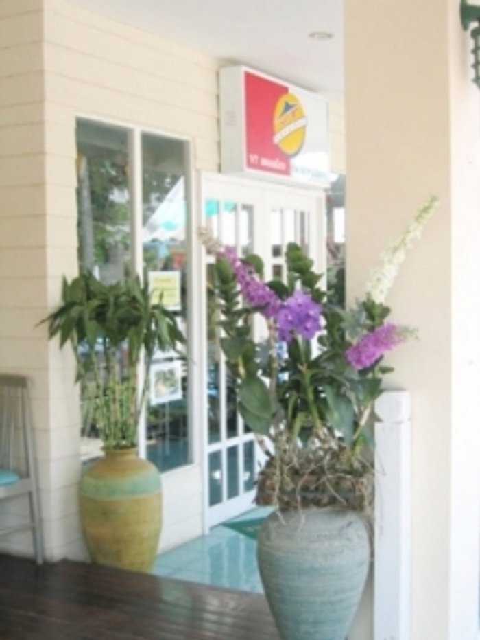 ร้าน VT แหนมเนือง
