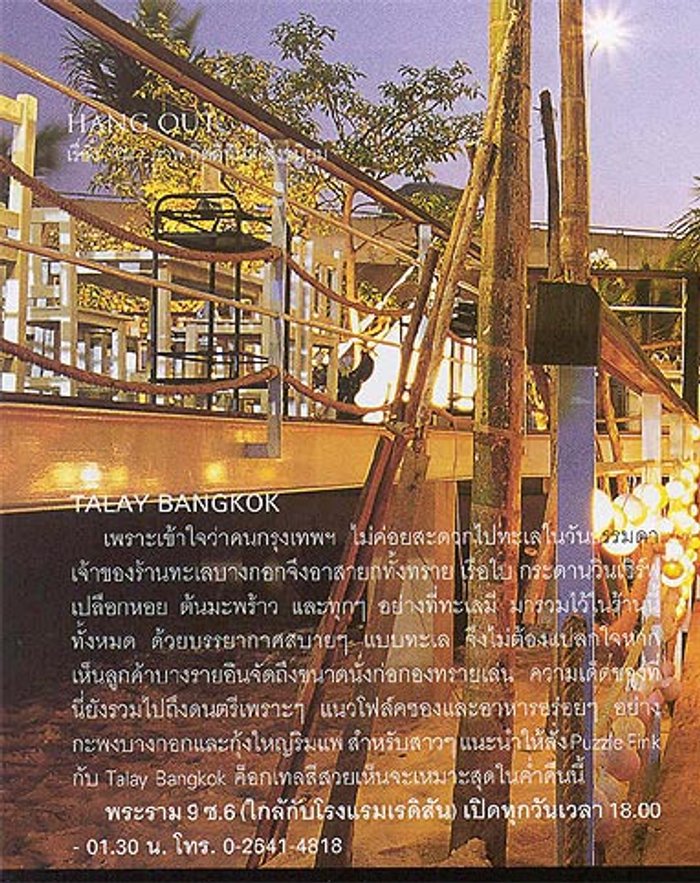 Talay Bangkok , Stories