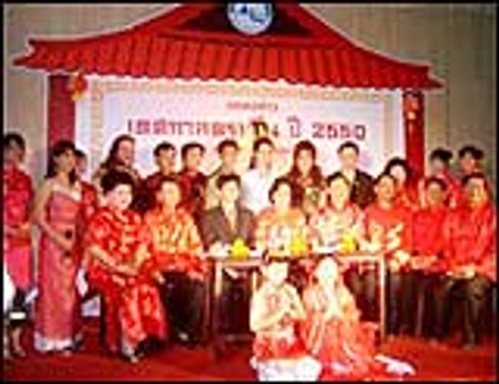 ตรุษจีน 2550
