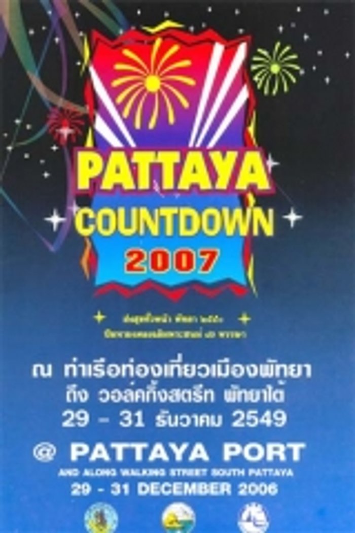 Thailand Countdown 2007