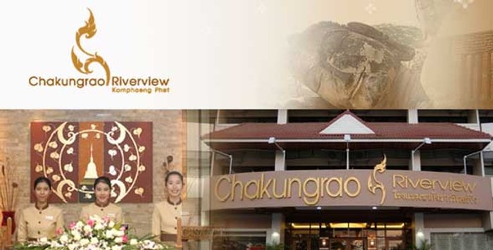 โรงแรม ชากังราว ริเวอร์วิว