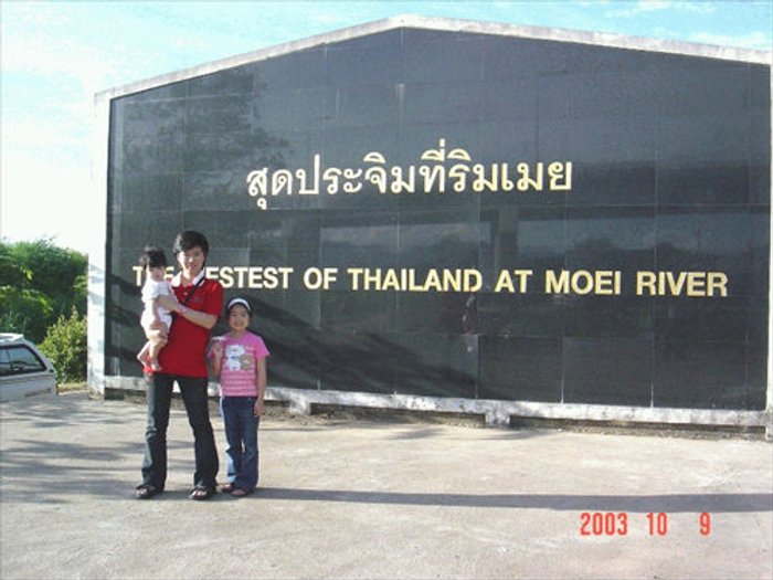ตลาดริมเมย
