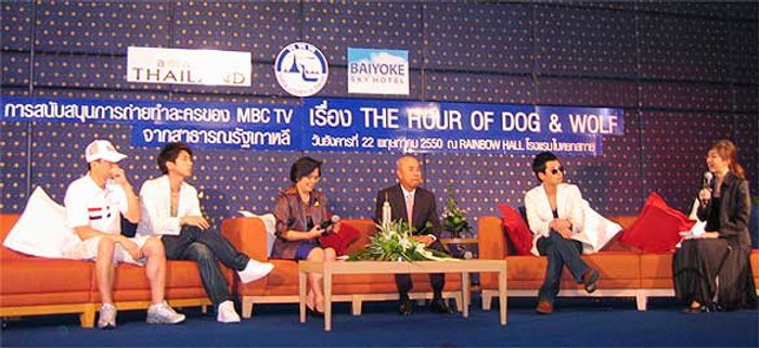 โปรโมตประเทศไทยผ่านละครดังเกาหลี