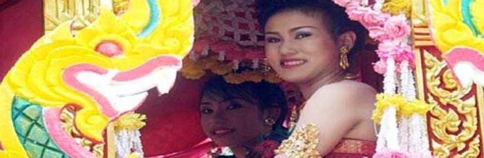 มหาสารคาม