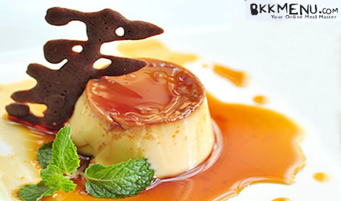 ร้าน Aubergine