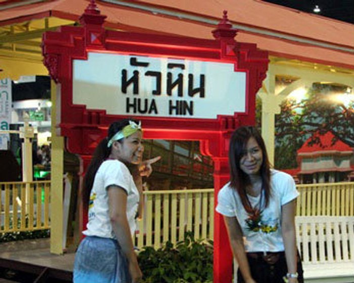 ตื่นตา! เทศกาลเที่ยวเมืองไทย 54