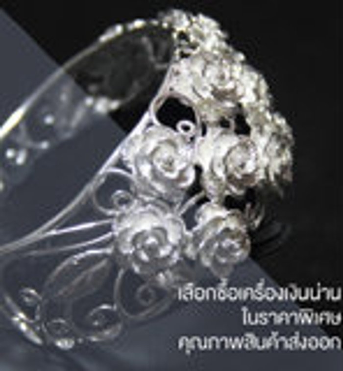งานมหกรรมเครื่องเงินน่าน ครั้งที่ 2