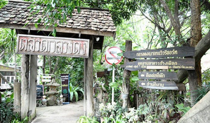 ตลาดน้ำศิลปะกลางดง ตลาดอารมณ์ศิลปินของคนมีศิลป์ในหัวใจ
