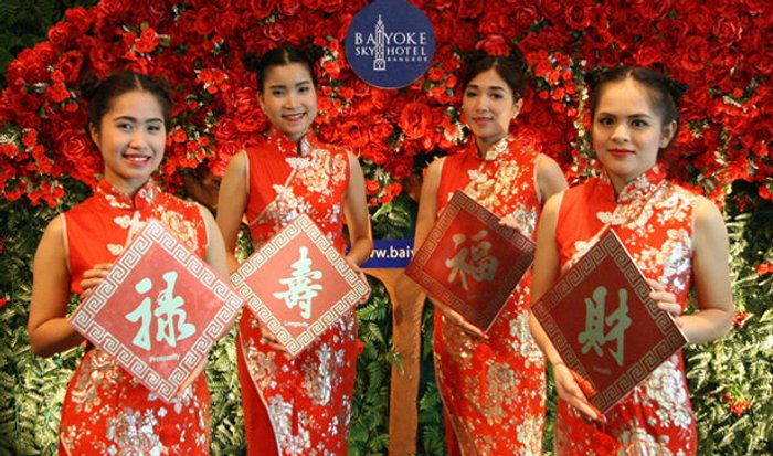 สุขสันต์ เฮงต้อนรับตรุษจีน