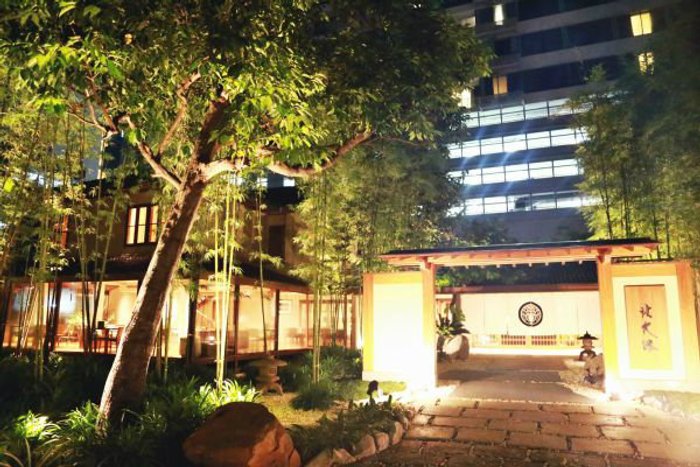 เทศกาลเจปีนี้ ลองมาทานอาหารญี่ปุ่นเจแบบ Kaiseki ที่ร้าน Kitaohji ทองหล่อซอย8