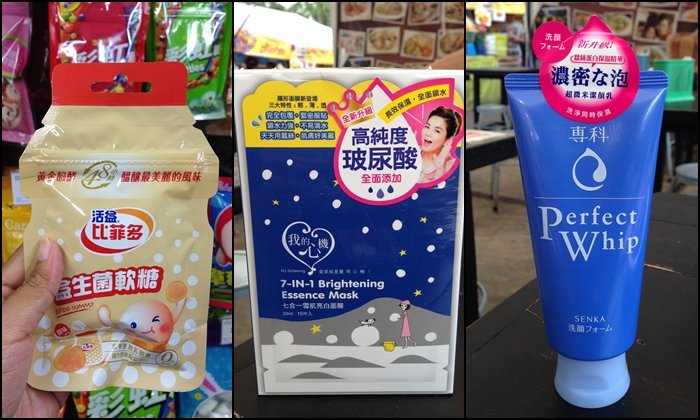 '10 ของฝาก..ราคาจิ๊บๆ' ที่หาซื้อได้ในซุปเปอร์มาร์เก็ต..ไต้หวัน