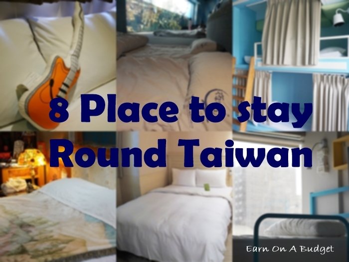 8 ที่พักรอบเกาะไต้หวัน ตั้งแต่ Hostel จนถึง Aquarium!