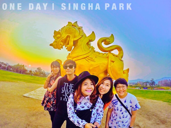 ONE DAY | SINGHA PARK (CHIANGRAI) By ญิ๋งเปรี้ยว พาเพลิน