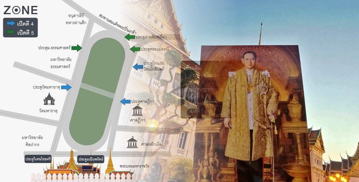 รีวิว ผู้ที่ตั้งใจไปกราบสักการะเบื้องหน้าพระบรมโกศ ณ พระที่นั่งดุสิตมหาปราสาท