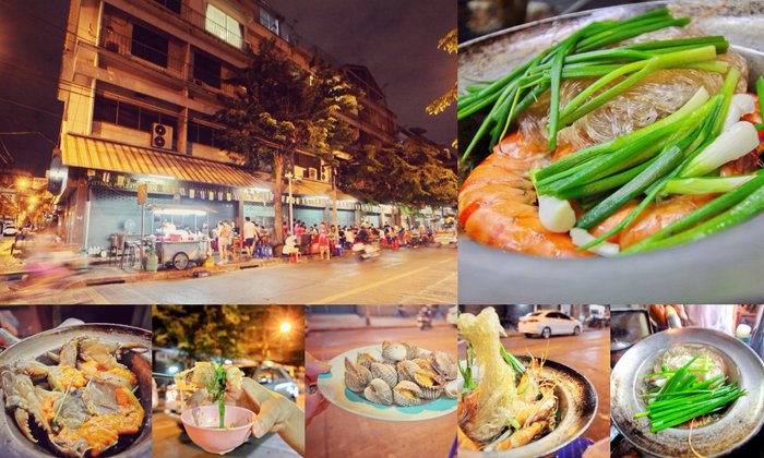 สมศักดิ์ ปูอบ (ซ.เจริญรัถ 1) | ร้านเล็กๆ ริมถนน กับ เมนู ปู-กุ้งอบวุ้นเส้น ต้องบอกว่า นานแค่ไหนก็ยอมรอ | BTS วงเวียนใหญ่