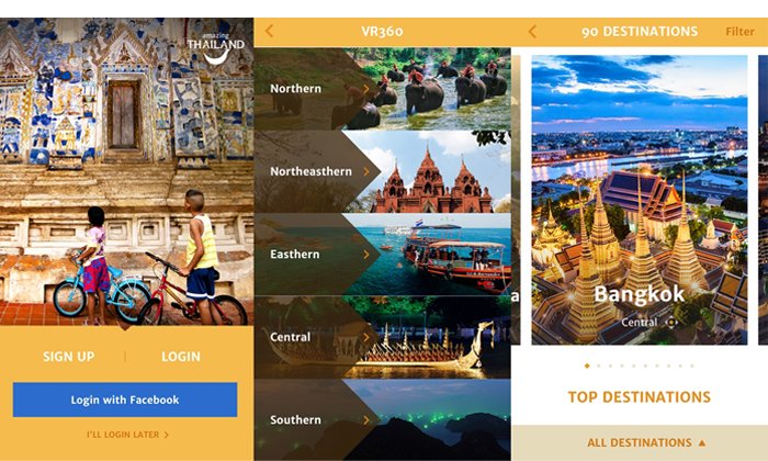 รีวิว Amazing Thailand & Tourism Thailand แอปฯ ตัวแทนไกด์เที่ยวทั่วไทย