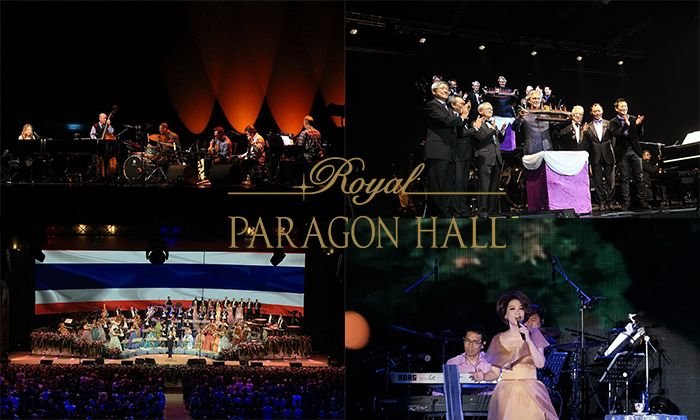 10 ที่สุดงานอีเว้นท์ระดับโลก ในสถานที่จัดงานระดับ World Class “รอยัล พารากอน ฮอลล์”