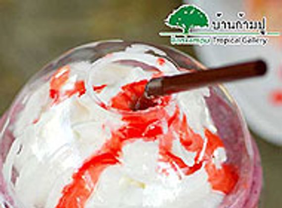 ร้านบ้านก้ามปู
