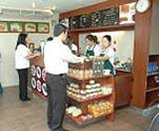 กาแฟอินทนิล