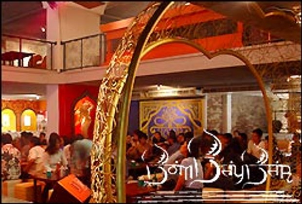 Bombay Bar