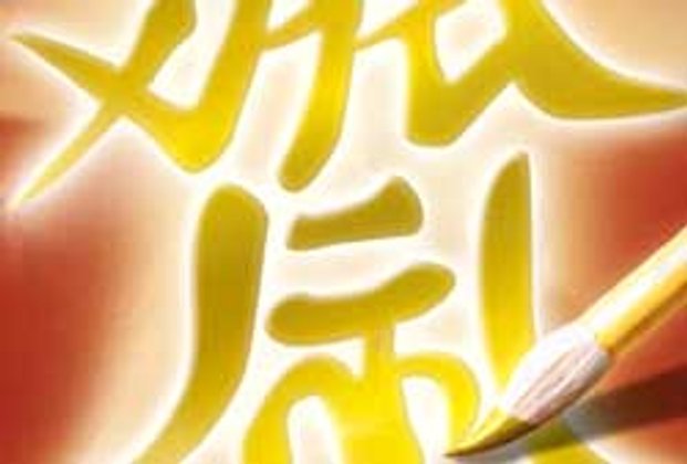 เทศกาลเจ อาหารปลอดภัย ใจสะอาด กับ แนวคิด 9 วันศักดิ์สิทธิ์
