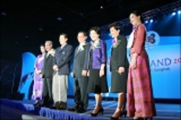 เปิดตัว ปีท่องเที่ยวไทย 2552