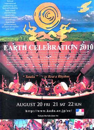 Earth Celebration 2010