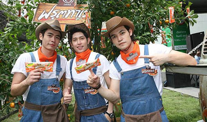 ไอศกรีม วอลล์ ทำเซอร์ไพรส์ เปิดตัว "วอลล์ ฟรุตทาเร่ รสส้ม"