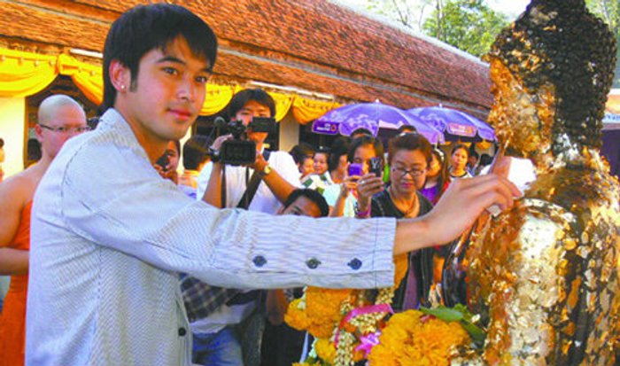 น้ำฝน-อ๊อฟ’ แท็กทีมแอ่วเหนือ ส่งชะตาปีขาล เบิกบานใจ๋สู่ปีเถาะ