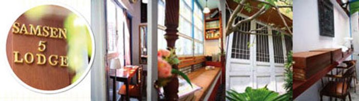 Samsen 5 Lodge บูติกโฮเต็ลในกลางเมือง