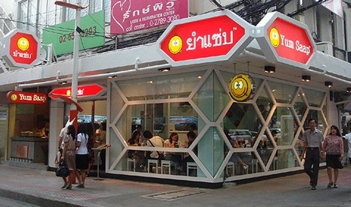 ร้านยำแซ่บ