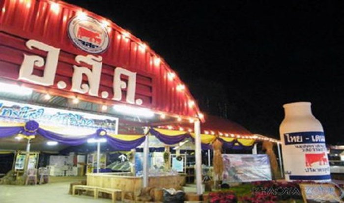 เทศกาลโคนม จ.สระบุรี