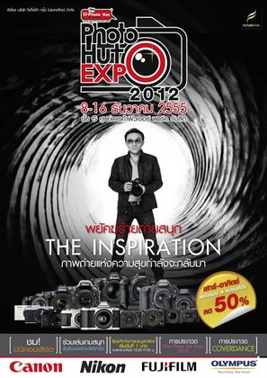 PhotoHut Expo 2012 มาแล้ว!!