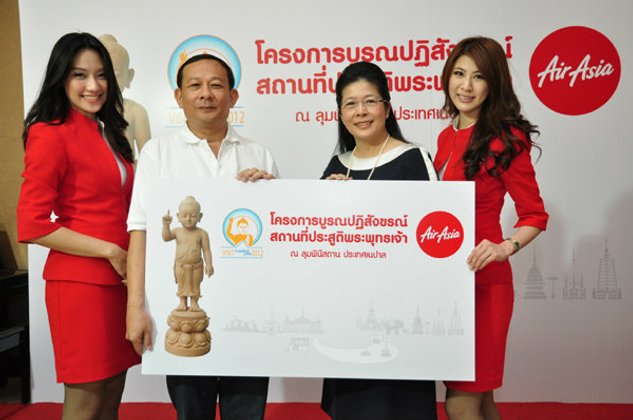 แอร์เอเชียลัดฟ้ามหากุศล โครงการบูรณปฏิสังขรณ์สถานที่ประสูติของพระพุทธเจ้า