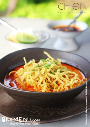 ห้องอาหารช้อน Chon Thai Restaurant