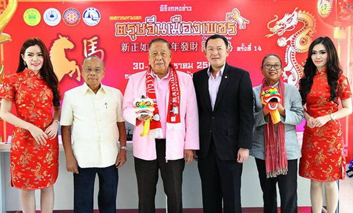 เที่ยวงาน “ตรุษจีนเมืองเพชร 2014″
