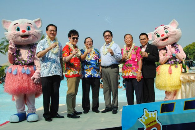 พิธีเปิดเทศกาล Super Big Holiday 2014