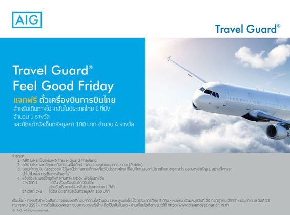AIG Travel Guard®- Feel Good Friday