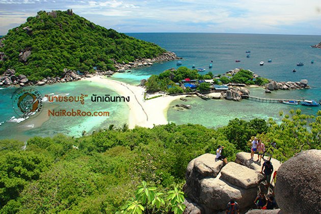 เกาะเต่า เกาะนางยวน เที่ยวสุดฟิน