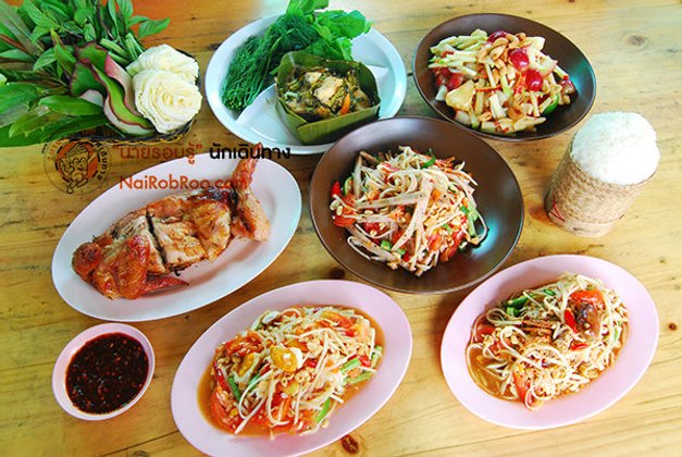 มาสุรินทร์ต้องลอง 3 ส้มตำสุดแซ่บ