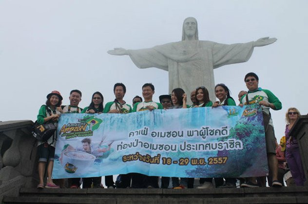Café Amazon ครบรอบ 12 ปี คืนกำไรลูกค้า พาผู้โชคดีบินลัดฟ้าประเทศบราซิล