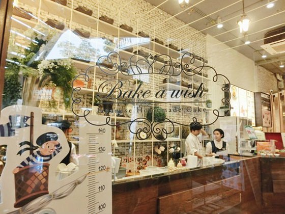 พาไปกินบุฟเฟ่ต์เค้ก ❤ Bake a wish japanese homemade cake