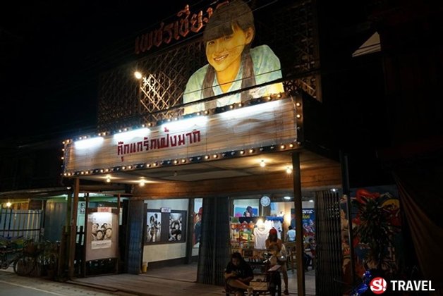 หนาวนี้ที่ "เชียงคาน" แวะชม ทะเลหมอก อำเภอภูทอก จังหวัดเลย
