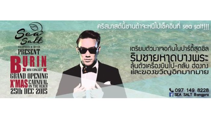 SEA SALT Bangpra Present Burin mini concert GRAND OPENING X'mas carnival on the beach