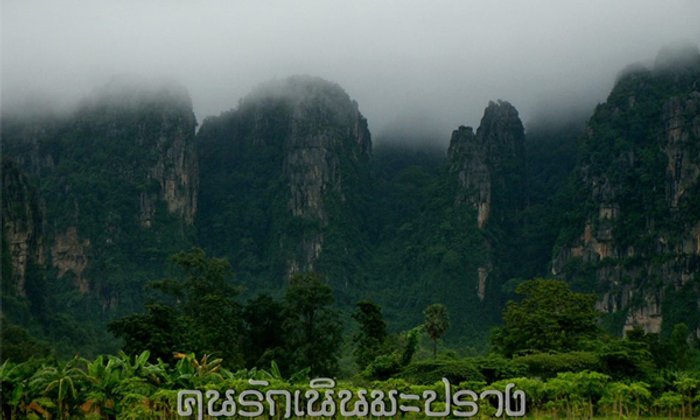 เนินมะปราง สวยไม่แพ้ปาย และไม่ไกลจากรุงเทพ